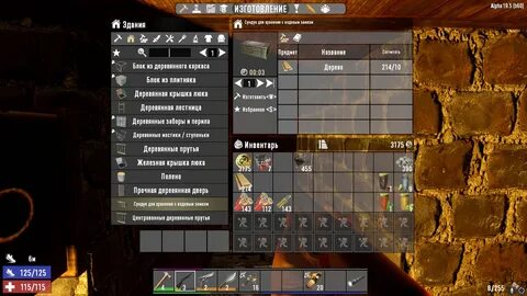 7 days to die как добывать воду