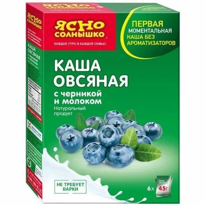 Купить кашу ясно солнышко. Каша ясно солнышко овсяная с черникой и молоком 45гр. Каша ясно солнышко овсяная с лесными ягодами 270 гр. Ясно солнышко каша овсяная. Ясно солнышко каша овмянку.