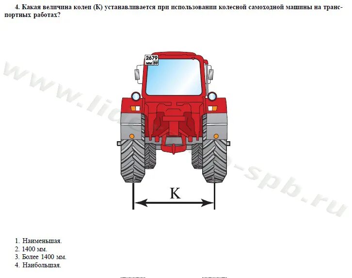 Ширина колеи трактора МТЗ 82. Колея трактора МТЗ 80. Категория на МТЗ 80. Категории тракторов и самоходных машин 2023.