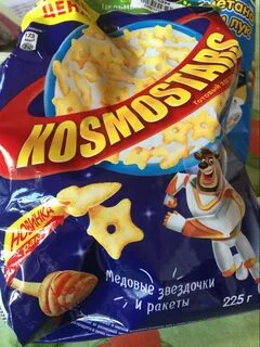 Космостарс
