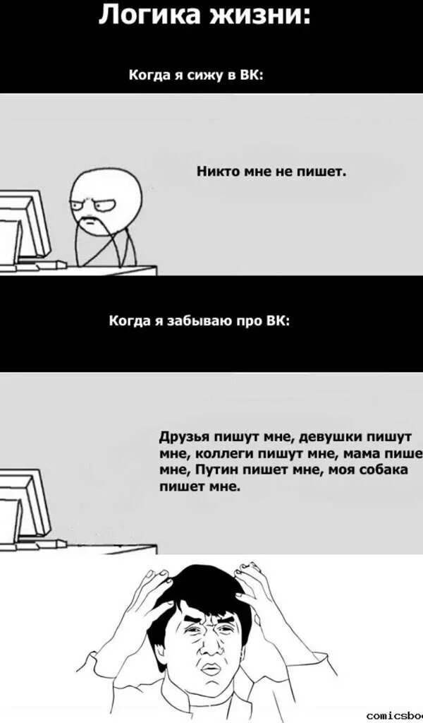 Логика жизни книга