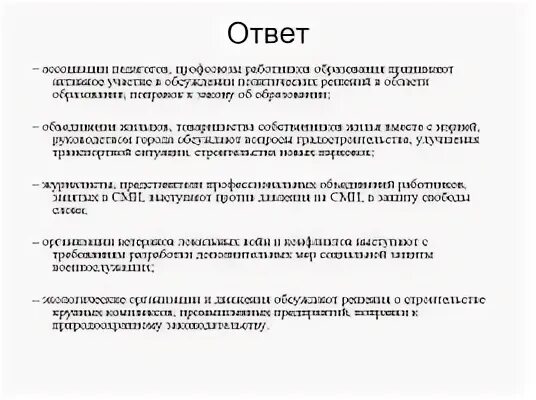 Проиллюстрируйте тремя примерами функции образования. Проиллюстрируйте тремя примерами функции образования