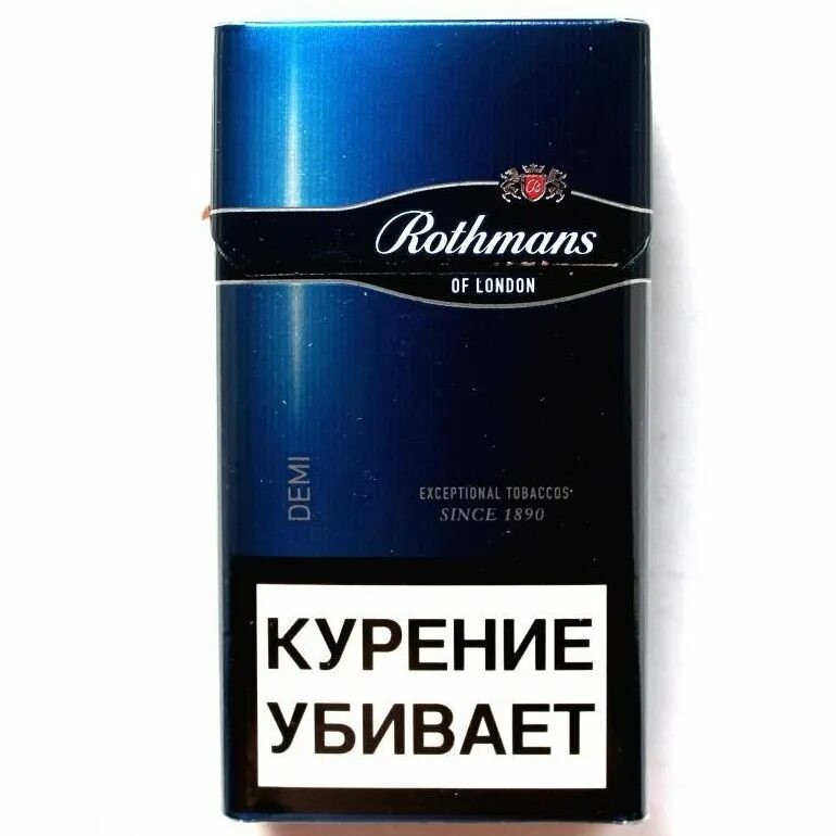 Сигареты Rothmans деми. Сигареты Rothmans компакт белый. Сигареты ротманс деми синий. Деми Блю компакт ротманс компакт.