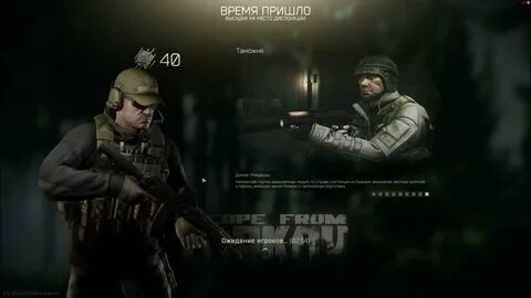 Сбэу тарков
