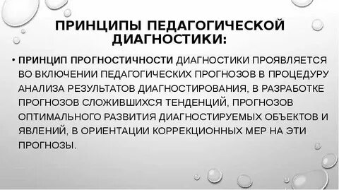 Сложившаяся тенденция