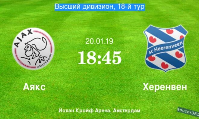 Аякс краснодар сайт. Аякс краснодар сайт