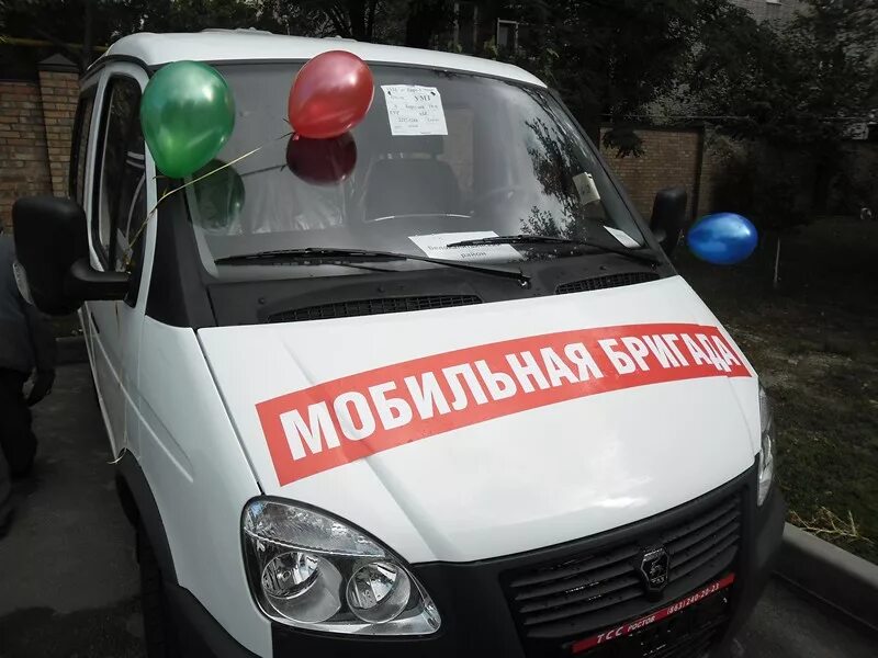 Выезд мобильной бригады. Мобильная социальная служба. Социальные мобильные бригады. Социальные мобильные бригады. Социальные мобильные бригады.
