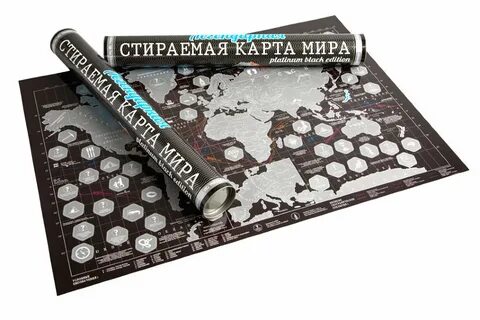 Скретч подарки