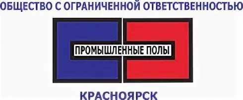 Промышленные полы логотип. ООО "ПРОМПОЛ". ООО "промышленный центр Матэк-СПФ".