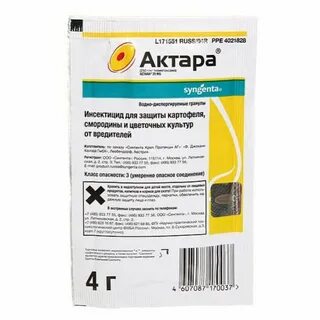 Актара от паутинного клеща