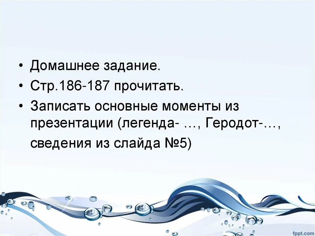 Миф об арионе пересказ. Миф об арионе пересказ