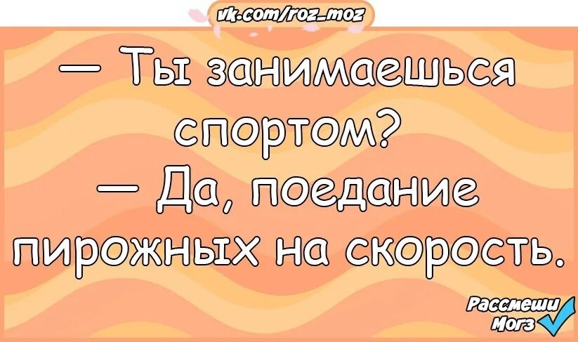 Дети воспитанный и умны как пишется. Анекдоты. Анекдоты Одноклассники. Самые смешные анекдоты из одноклассников. Смешное в Одноклассниках анекдоты.