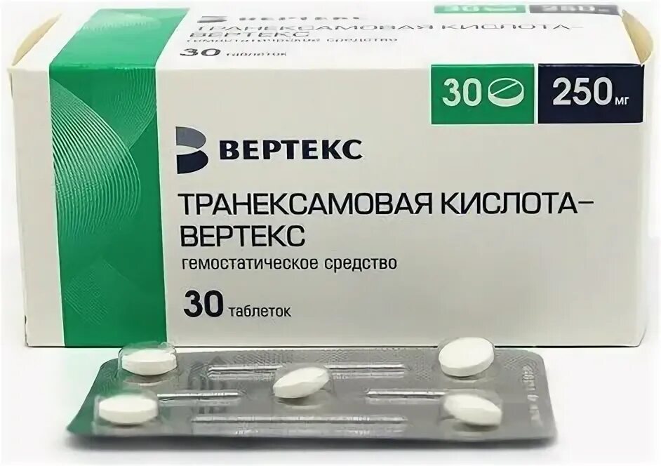 Транексамовая кислота ампулы. Транексамовая кислота 100 мг/мл. Транексамовая вертекс. Транексамовая кислота таблетки, покрытые пленочной оболочкой. Транексамовая кислота таблетки 250 мг.