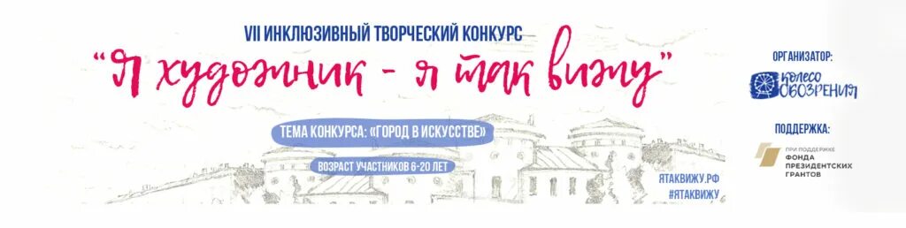 Я так вижу иваново. Я так вижу иваново