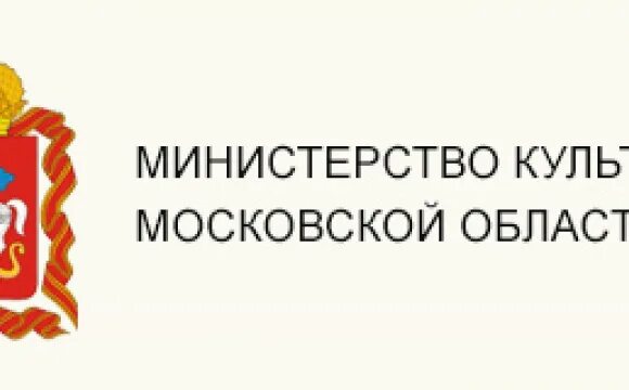 Сайт московское мо. Министерство культуры и туризма Московской области лого. Логотип Министерства культуры Московской области МКМО. Минкульт Московской области логотип. Министерство культуры Московской области герб.