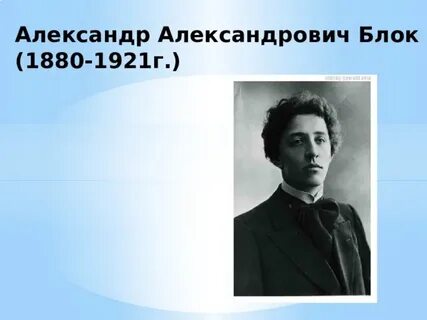 Блок интересные
