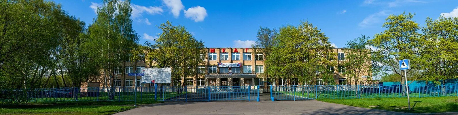 Колледж архитектуры и градостроительства мкаг. Колледж архитектуры и градостроительства мкаг. Колледж архитектуры и градостроительства мкаг. Московский государственный архитектурный колледж. Московский колледж архитектуры и градостроительства.