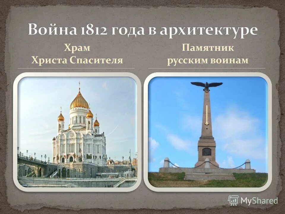 воссоздание храма христа спасителя. воссоздание храма христа спасителя. воссоздание храма христа спасителя. восстановление храма христа спасителя в москве 1995. тон).