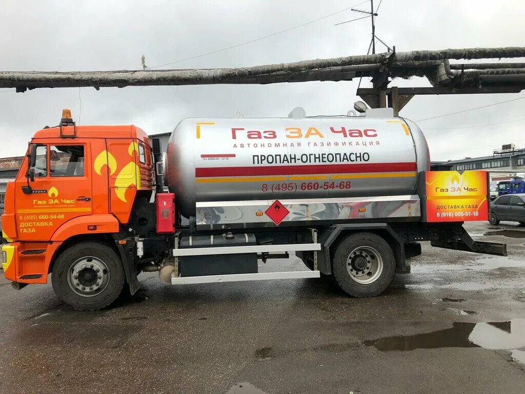 газзачас отзывы. газзачас ул победы 26 электросталь отзывы. газзачас отзывы. газзачас ул победы 26 электросталь отзывы. газзачас в картинках.