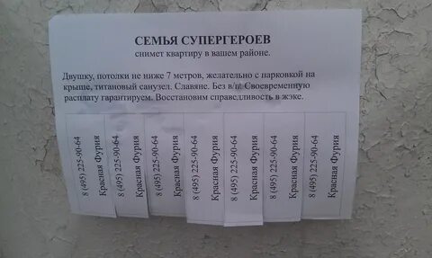 Сниму квартиру пишу