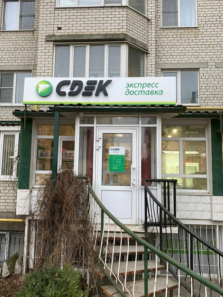 Сдэк ставрополь график работы. Ставрополь ул 45 параллель 2. ул 45 параллель 2 сдэк. ул. 45-я параллель, 2. ул 45 параллель ставрополь.