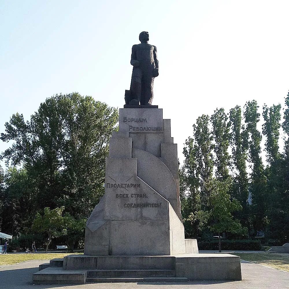 Сквер революции памятник. Памятник борцам революции 1905 года Саратов. Сквер борцов революции Саратов. Сквер революции 1905 года Саратов. Сквер борцам революции Самара.