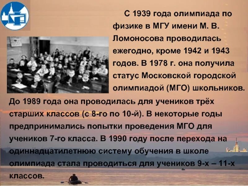 Каким специальностям обучают в мгу ломоносова. Чему учат в МГУ Ломоносова. Чему учат в МГУ имени Ломоносова в наши дни. Чему учат студентов в МГУ имени м.в.Ломоносова. Чему учат студентов в МГУ имени Ломоносова.