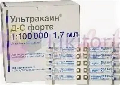 Ультракаин д с форте. Ультракаин д-с форте картридж. ультракаин д-с форте картриджи 1.7 мл 100 шт. ультракаин форте. ультракаин 1 100000.