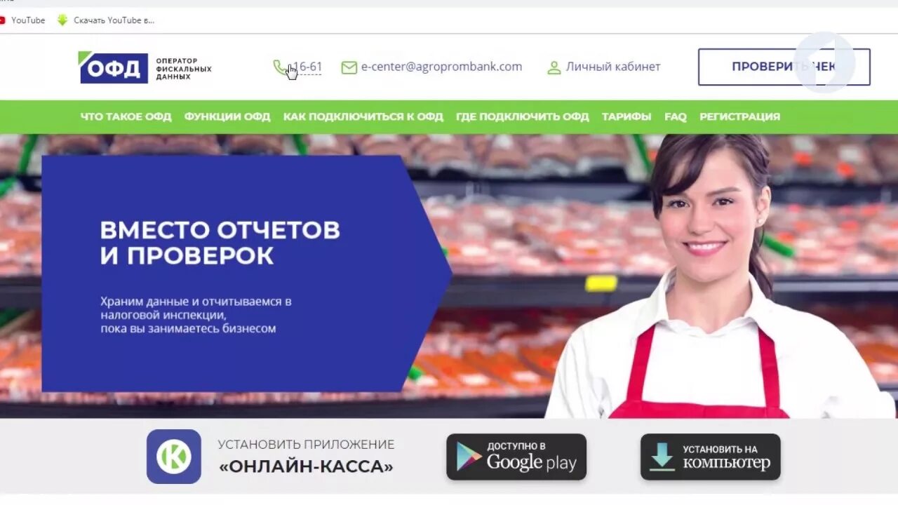 Доступных касс