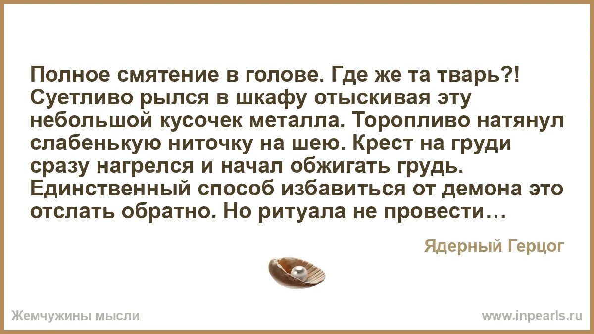 Смятение чувств книга. Смятение картинки. Смятение что это значит. Стихотворение смятение ахматовой. Смятение что это значит.