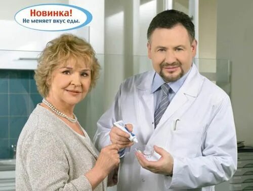 Корега реклама. Корега как наносить на протез. Дед с рекламы корега. Крем корега реклама. Зубы корега.