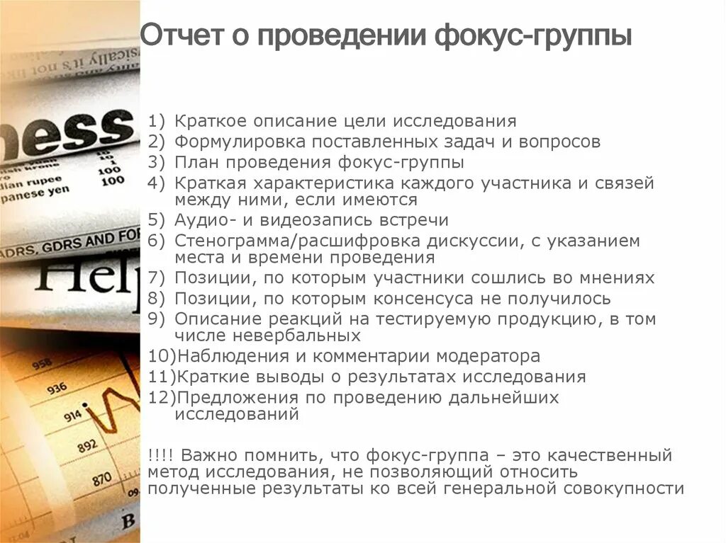 Предлагает на выполнение