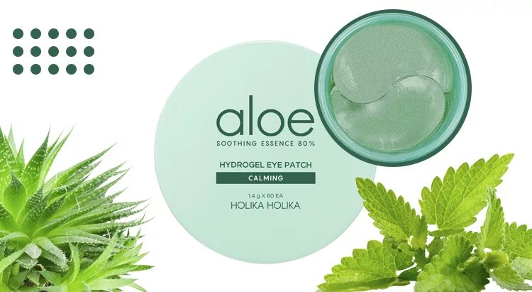 Aloe Soothing Essence. Патчи Aloe. Патчи с алоэ.