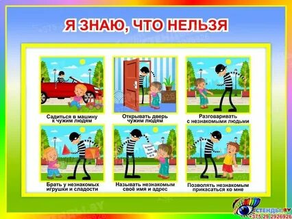 Но все о чем