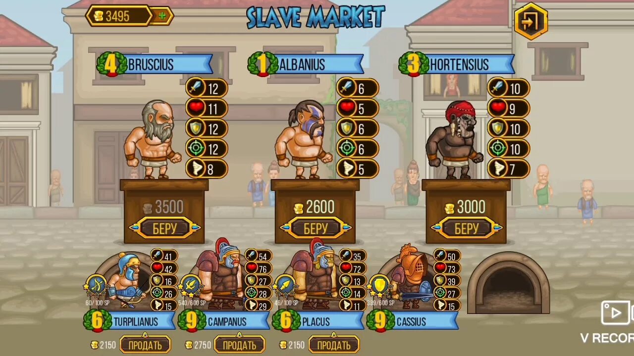 Зевс бог. Боги арены игра 2. Боги арены игра. Боги арены игра. Gods of rome gameloft.