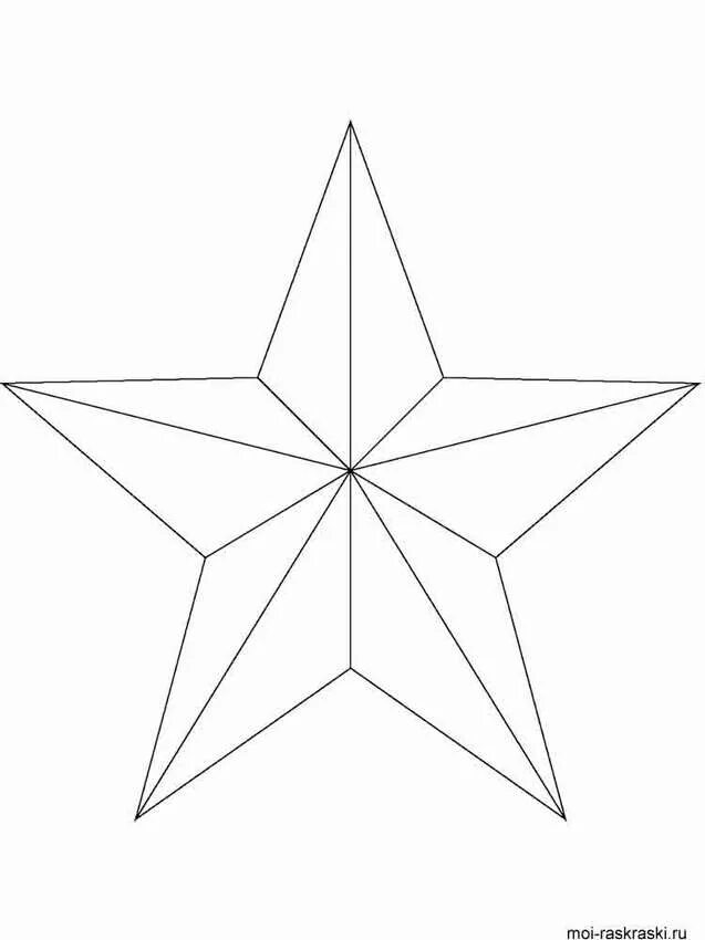 Распечатать звезду на 23 февраля для вырезания. Звезда раскраска. трафарет для вырезания звезд. звезда шаблон. пятиконечная звезда трафарет для вырезания.