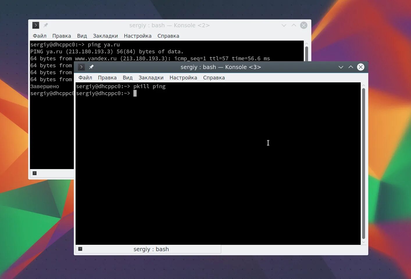 Команда линукс процессы. Завершения процессов в linux. убить процесс в linux. команды линукс терминал. убить процесс kill линукс.