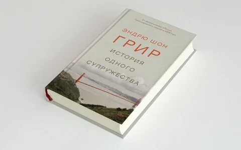 В каком году вышла книга