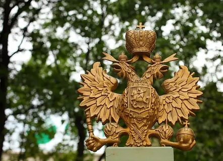 Год российского орла