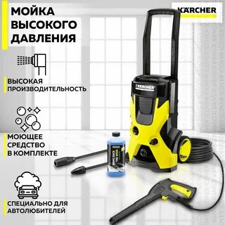 Karcher k 5 1.180 586.0
