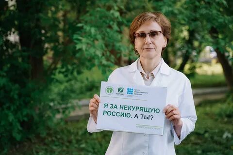 Центр общественного здоровья пермь