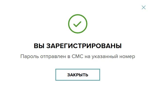 Евразия вход в личный. Евразия карта активировать. Активировать карту Евразия СПБ. Евразия активация карты красная СПБ. Евразия бонусная карта личный кабинет.