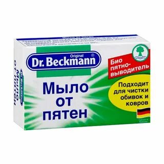 Мыло от пятен