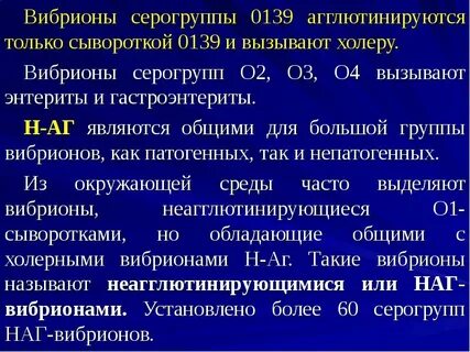 Холера постановление главного