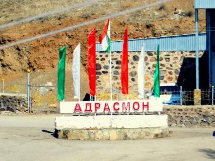 Погода адрасмон