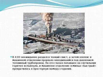 Раздался неожиданно