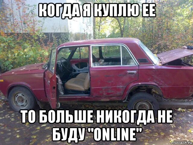 Хочу найти бывшую машину