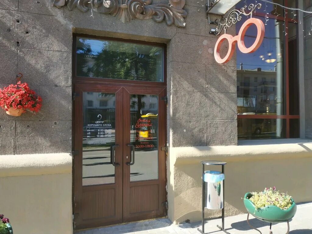 хоружей 25 к3. оптика золушка минск. воронянского 1а. золушка минск адреса. золушка минск адреса.