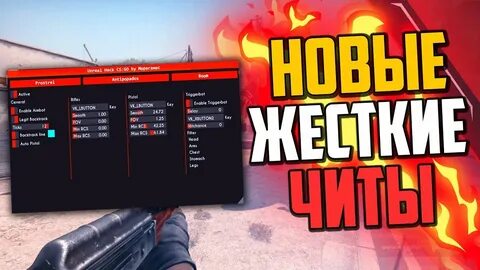 Kazakhcheats zet team чит