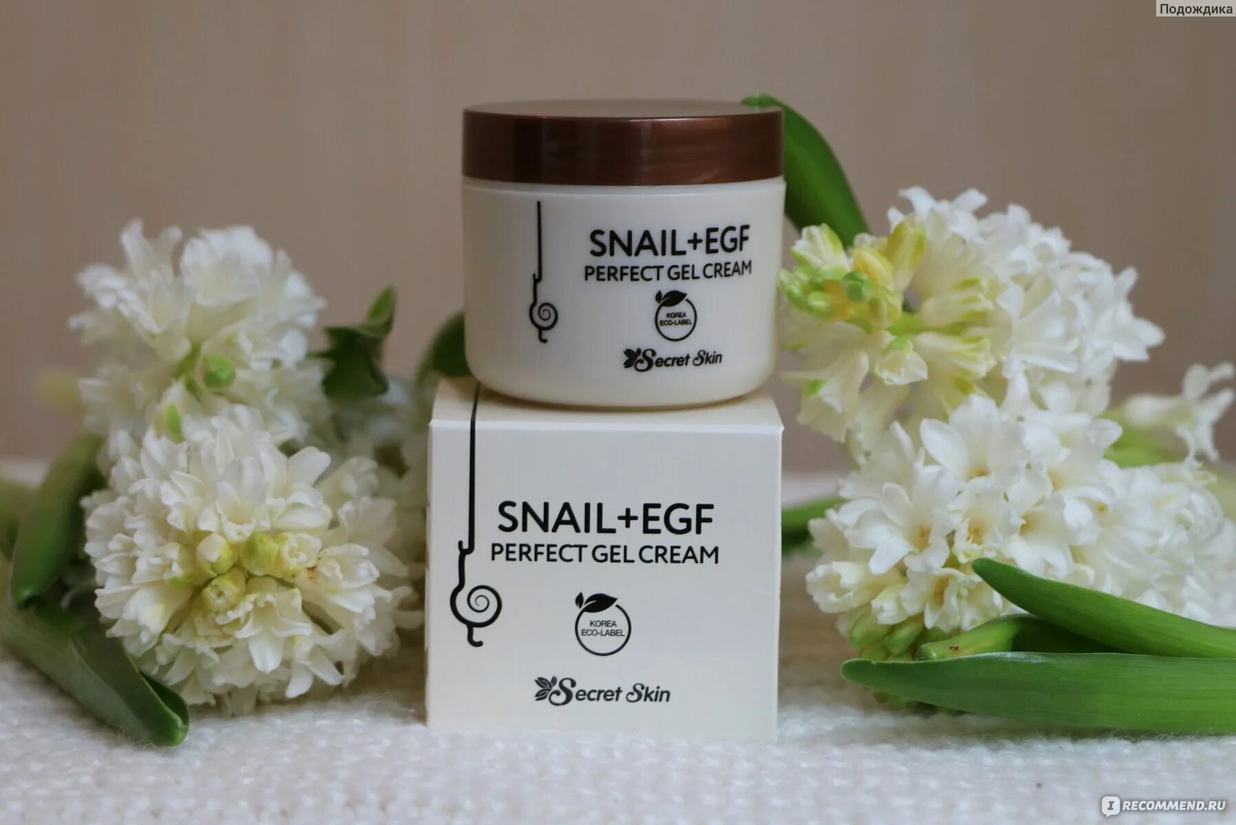 Secret Skin Snail EGF Gel Cream. SS Snail+EGF набор кремов Secretskin Snail+EGF perfect 3 Set. Secret Skin Snail + EGF perfect Gel Cream крем-гель для лица. SS Snail крем-гель для лица с экстрактом улитки Secretskin Snail+EGF perfect Gel Cream 50гр. Snail gel гель